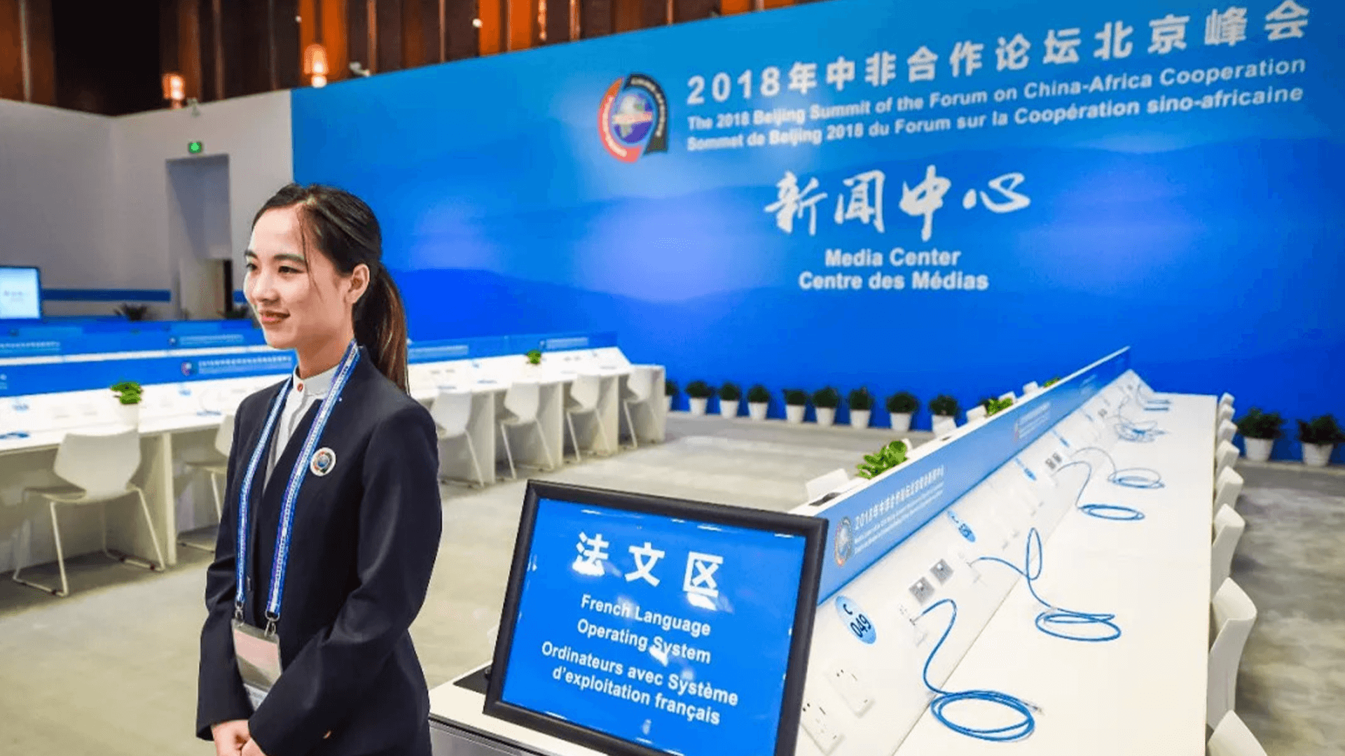 2018 China-Africa Cooperation Forum Summit-VISSONICS(图2)